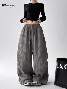 MUYUZI | Hiphop Loose Drying Jazzdance Trousers