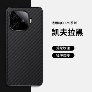 Simon Compatible iQOO Z9 Turbo Phone Case Protective Cover VIVO IQOOZ9Turbo Legend Edition Heat Dissipation Fashion Creative