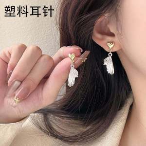 Color-Block Plastic Gold & Silver Heart-Shaped Earrings: A Fresh New Fashion Jewelry for Women