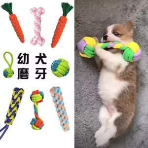 Durable Dog Toy Chew Rope Knot Interactive Teeth Grinding Pet Supplies for Puppies Teddy Corgi Young Dogs Self Entertaining