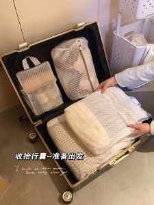 Travel Luggage Storage Bag Underwear Sorting Bag Portable Business Trip Storage Bag Clothing Interior Storage Bag