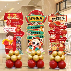 Happy Mothers Day Festive Balloon Decorations Kindergarten Store Event Greeting Card KT Board Welcome Sign Celebration Supplies