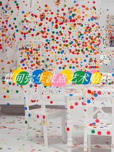 Colorful Polka Dot Wall Stickers DIY Handcraft Decorations for Kindergarten Children Early Education Smart Toys Stickers