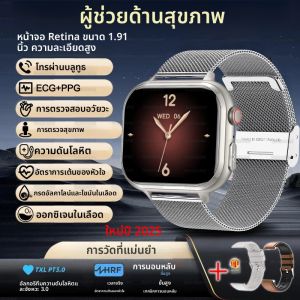 นาฬิกาอัจฉริยะสำหรับพยาบาลรุ่นใหม่ ปี 2025 พร้อมฟังก์ชันวิเคราะห์สุขภาพ หน้าจอ HD AMOLED วัดคลื่นไฟฟ้าหัวใจ (ECG) และการเปลี่ยนแปลงของอัตราการเต้นของหัวใจ (HRV) วัดความดันโลหิต กรดยูริก ไขมันในเลือด รองรับ NFC และฟังก์ชันโทรศัพท์