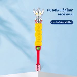 แปรงสีฟันเด็ก ขนนุ่ม สำหรับเด็กชาย อายุ 3-6 ปี แปรงสีฟันลายการ์ตูนเซโร ทำความสะอาดฟันได้ลึกถึงรากฟัน อุปกรณ์ดูแลฟัน