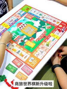QILEYUAN | Wealthy Merchant Chinese Journey Board Game