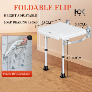 Bathroom Folding Stool: A Safe & Comfortable Solution for the Elderly & Disabled