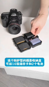 Kotak Penyimpanan Baterai Kamera Dan Kartu Memori/Tempat Baterai Kamera