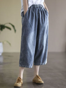 High Waist Wide Leg Jeans Womens Summer New Loose Fit Slimming Concealing Elastic Waist Thin Denim Casual Straight Tube Pants