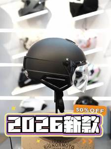 Retro Cruise 3/4 Helmet all seasons