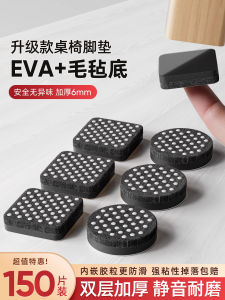 Đệm Chân Ghế Bằng EVA Chống Trượt Chống Tiếng Ồn Thiết Kế Hiện Đại Tối Giản Có Thể Cắt Dùng Cho Bàn Ăn Ghế Bàn Giường