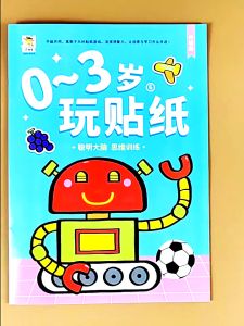 Buku Stiker Latihan Fokus Awal Kanak Kanak Buku Aktiviti Mewarna Belajar Sticker Buku Didik Minda Asah Daya Tumpuan 0 Hingga 6 Tahun 0-6 Yrs Enlightenment Cognitive Stickers Book Concentration Training Manual Brain Puzzle 启蒙认知贴纸书专注力训练卡通益智贴贴画动手动脑贴贴纸 B417