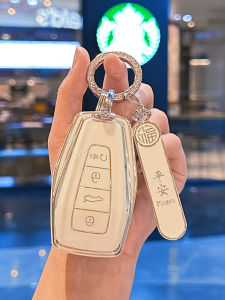 Vỏ Chìa Khóa Xe Geely Emgrand Star L L Chất Liệu TPU Trơn Màu Phụ Kiện Cá Nhân Dùng Cho Lái Xe Bao Đựng Chìa Khóa Xe