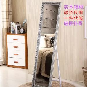 Full Length Dressing Mirror