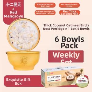 SHIERXIATIAN | Birds Nest Coconut Oat Milk Black Rice Eight Treasure Porridge