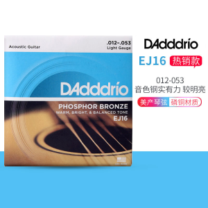 Guitar String Three-in-One String Changer Folk Guitar String Changer String Cutter Tuner Nail Puller Cone Pick String Tool