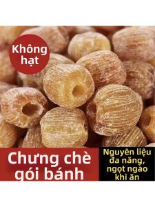 Táo Tàu Đã Bỏ Hạt Đa Dụng