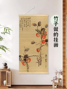 Zhang Daqian All the Best Print Bamboo Painting Living Room Study Environmental-Friendly Bamboo Artwork Decorative Painting Scroll Vertical Bamboo Painting
