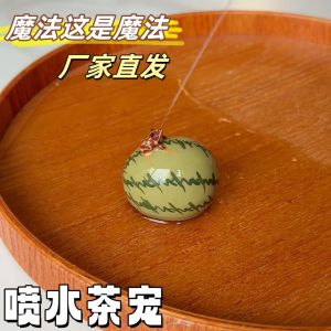 Handmade Ceramic Water Spraying Frog Tea Pet Office Drinking Fun Stress Relief Toy Cartoon Small Ornament Gourd Shaped Tea Companion