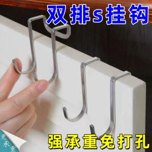 Stainless Steel S-Shaped Double Hooks for Bathroom Kitchen Cabinet Door Back Dormitory S-Hooks Storage Organization Tools