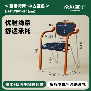 Retro Vintage Style Solid Wood Dining Chair Designer New Model Leisure Home Use Compact Size High End Bauhaus Dining Table Chair