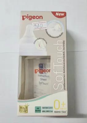 Pigeon ขวดนม Softouch 160 มล/5oz คอกว้าง จุกเสมือนนมมารดา คิดค้นโดย สถาบันวิจัยพีเจ้น ประเทศญี่ปุ่น สำหรับเด็ก 0+ เดือน