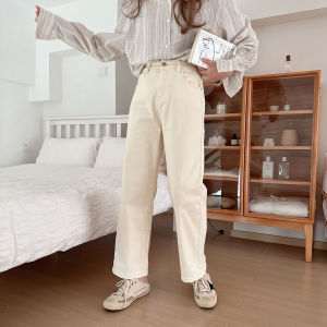 Light Beige Womens Wide Leg Jeans High Waist Loose Straight Cut Slimming Floor-Length Trousers Spring Summer New Arrival