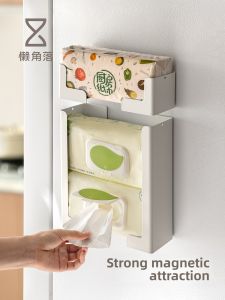 LANJIAOLUO | Magnetic Wall-mounted Storage Organizer