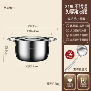 316 Stainless Steel Lard Jar For Home Kitchen Oil Jar Pot Oil Draining Pot Oil Container with Strainer Food Grade