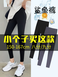 กางเกงโยคะผ้าไหมน้ำแข็งบางๆ ไร้ตะเข็บ ทรงเข้ารูป กางเกงโยคะกระชับสัดส่วน ทรงเข้ารูป เหมาะกับผู้หญิง สวมใส่สบายในฤดูร้อน