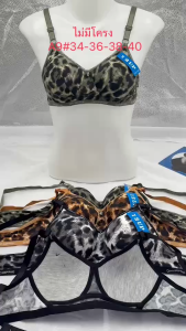 เสื้อในไม่มีโครง ลายใหม่แฟชั่น 2ตะขอ ผ้าดีงานดี ใส่สบาย A9#34-36-38-40