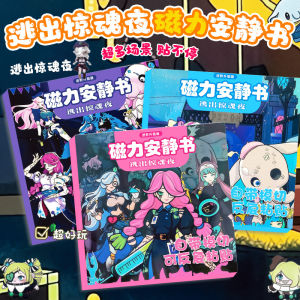 Bộ Đồ Thủ Công DIY Từ Tính Dành Cho Bé Gái Từ 3-6 Tuổi Bộ Đồ Thủ Công Sáng Tạo Từ Tính Đồ Chơi Sách Yên Tĩnh Đồ Chơi Thoát Khỏi Màn Đêm Kinh Hoàng