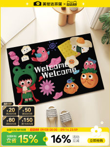 Meisda Quick Dry Bathroom Absorbent Mat Anti Slip Toilet Floor Mat Soft Pad for Home Use Handmade Woven Cartoon Modern Simple Style