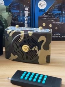 Portable Rechargeable Remote Control Amplifier Universal Outdoor Hunting Sound Amplifiers Hunt Accessory Sound Devices EU Plug