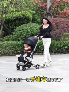Xe đẩy du lịch bỏ túi MINI cho bé MAIDUOMI có thể ngồi và nằm có tay vịn siêu nhẹ có thể gập lại khi đi du lịch