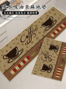 Linen Floor Mat Rubber Absorbent Floor Mat Door Living Room Stain-Resistant Mat Bathroom Non Slip Floor Mat Kitchen Stain-Resistant Floor Mat