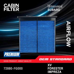 PM2.5 แอร์ Subaru XV 2012-2017 รูปแบบ Forestier SH SJ Impreza WRX Outback ซูบารุ เอ็กซ์วี ฟอร์เรสเตอร์