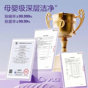 Owlce Australian Owl UV Light Allergy Free Bed Bug Killer Double Function Cat Hair Absorber Home Use Dust Extractor Machine