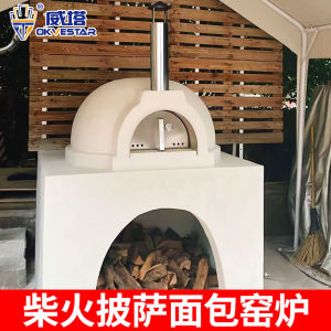 Italian Style Wood-fired Pizza Oven with Hot Air Circulation And Carbon Grilling for Bread Commercial Kitchen Baking Oven