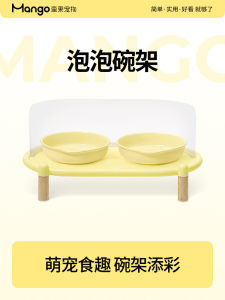 Mango Pet Bubble Cat Bowl Stand Anti-Splash Durable Non-Slip Cat Food Bowl Water Dish Dog Bowl Rice Bowl for Cats And Dogs
