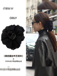 Black Lace Trim Hair Claw French Style Elegant High-End Shark Clamp Versatile Hair Accessories Fashionable Hair Grips