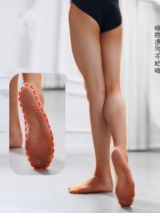 ถุงน่องตาข่ายเนื้อเบาสำหรับเต้นรำลากิ่งสีแคนดี้สำหรับผู้หญิง ตาข่ายขนาดเล็กป้องกันการติดกับเส้นใย ถุงน่องลากิ่งสไตล์สตรีท