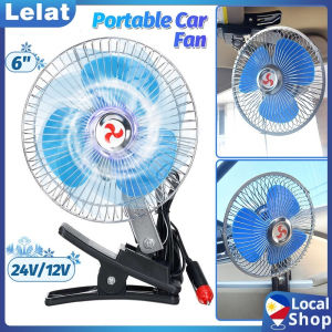12V/24V Clip-On Cooling Car Fan Mini Vehicle Window Dashboard Cooling Fan Adjustable D-126
