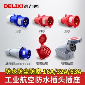 Delixi Aviation Industrial Plug and Socket 3-Core 4 Three-Phase Electricity 380V Male and Female Docking Waterproof Connector 16a32a