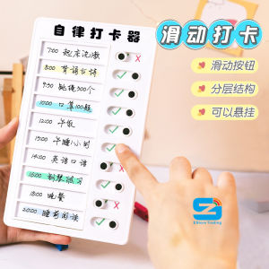 🔥 My Chores Memo Plastic Board Reusable Checklist Daily Planner -自律打卡神器
