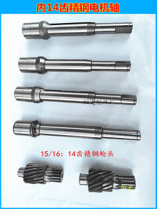 อุปกรณ์เครื่องยนต์ไฟฟ้าสามล้อ แกนเครื่องยนต์ แกนหัวแบน แกนเปิด แกนรุกล้ำ 14 ฟัน แกนรุกล้ำ เครื่องมืออุปกรณ์