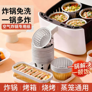 Máy Chiên Không Dầu Bát Giấy Bạc Hà Hộp Đựng Bánh Bánh Pudding Bát Đĩa Nướng Bánh Dùng Tại Nhà Lớp Giấy Bạc Hà Dùng Nhiều Lần