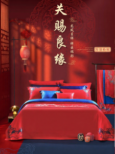 FUANNA (富安娜) | Wedding Pure Cotton Bedding Set
