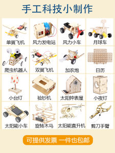 Bộ Thí Nghiệm Khoa Học Dành Cho Trẻ Em Diy Gói Vật Liệu Thủ Công Thủ Công Để Học Tập Và Khám Phá Thích Hợp Cho Bé Trai Và Bé Gái 8-12 Tuổi