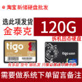 Màn Hình Máy Tính SSD Colorful 120GB Màn Hình Máy Tính Xách Tay Màn Hình Máy Tính Để Bàn Giao Diện SATA SSD Màn Hình Máy Tính Mới. 